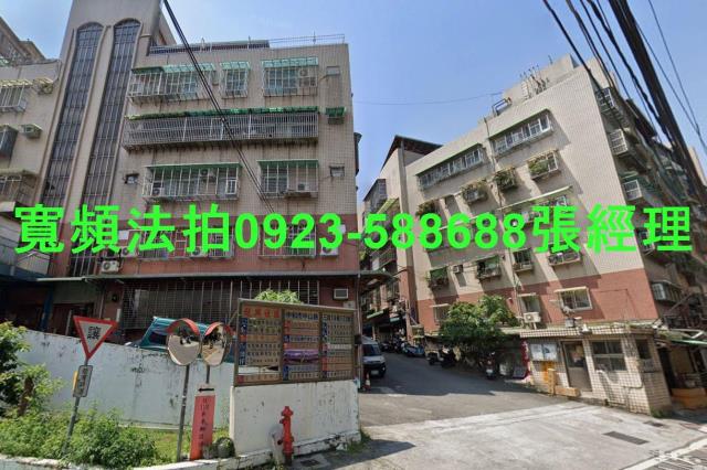 新北中和法拍屋法拍-0