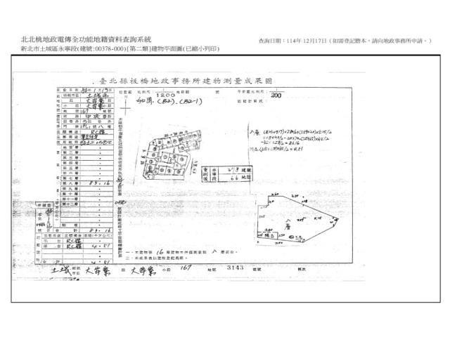 新北土城法拍法拍屋-9