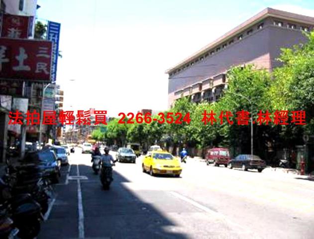 新北三重法拍法拍屋-11