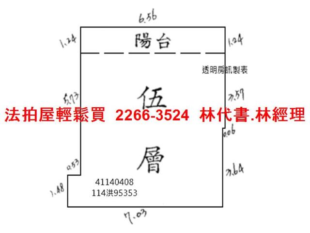 新北三重法拍法拍屋-12