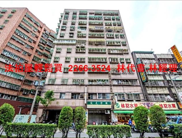 新北三重法拍法拍屋-0