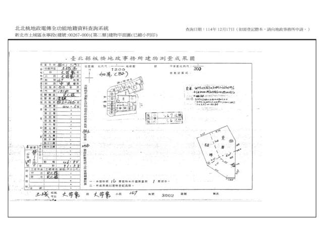 新北土城法拍屋法拍-9