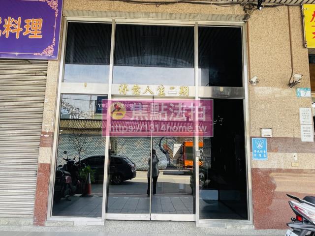 新北土城法拍屋法拍-4