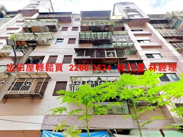 汐止法拍屋法拍-0