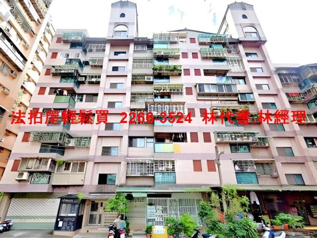 汐止法拍屋法拍-1