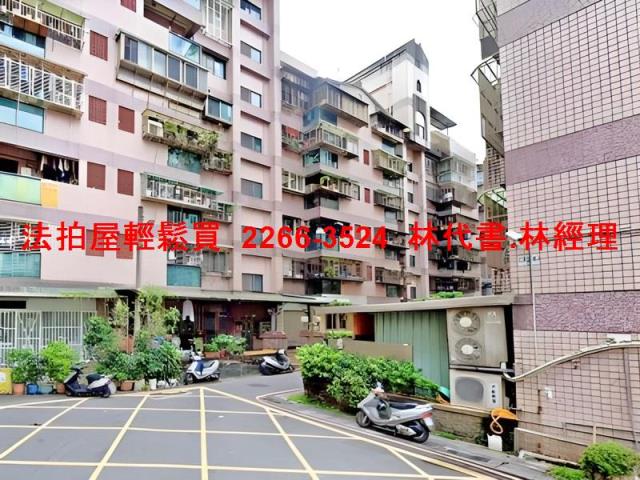 汐止法拍屋法拍-2