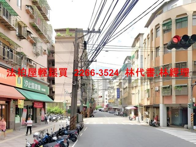 汐止法拍屋法拍-5