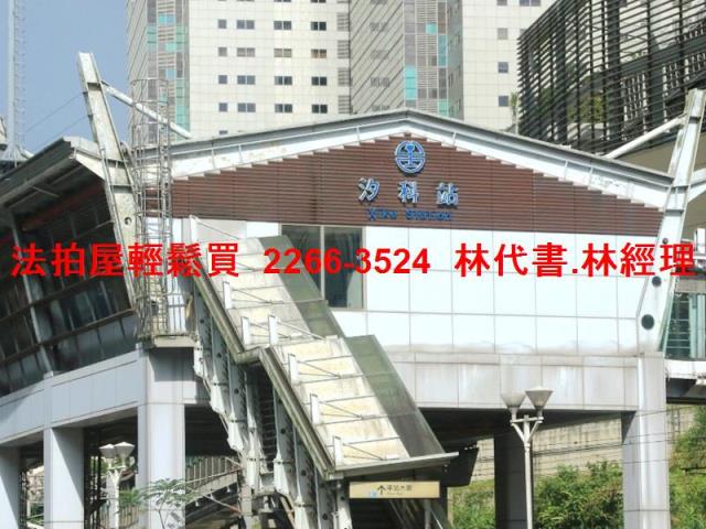 汐止法拍屋法拍-6