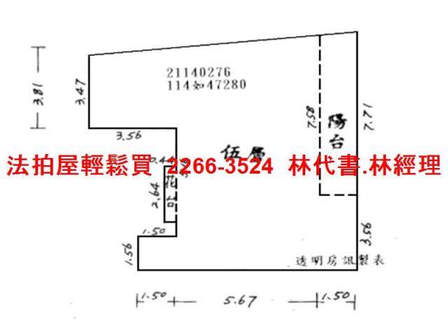 汐止法拍屋法拍-7