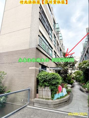 新竹拍賣法拍屋-2