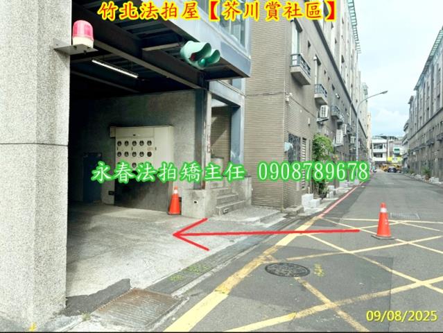 新竹拍賣法拍屋-6