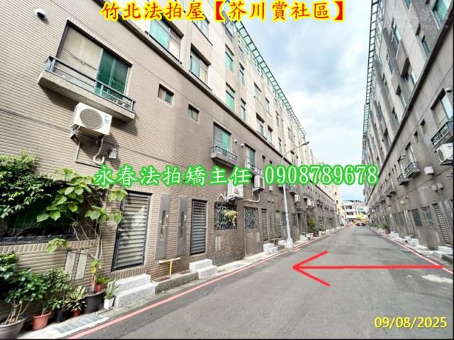 新竹拍賣法拍屋-7