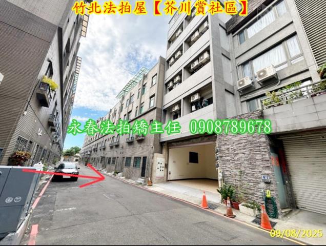 新竹拍賣法拍屋-8