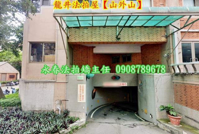 台中法拍法拍屋-3