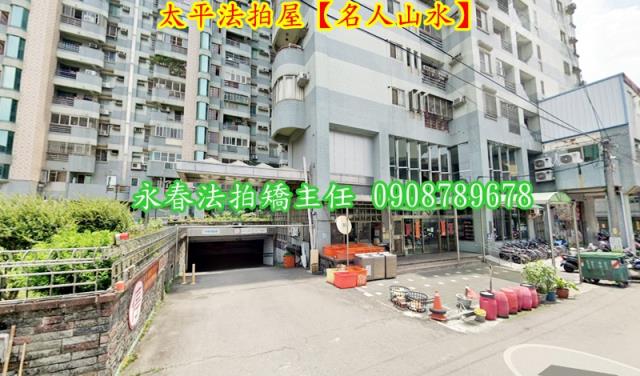 台中法拍屋法拍-9