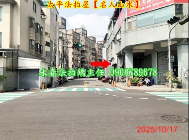 台中法拍屋法拍-7