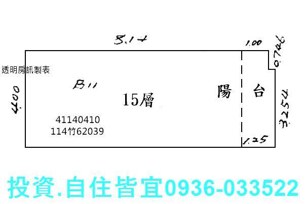 新北拍賣法拍屋-8