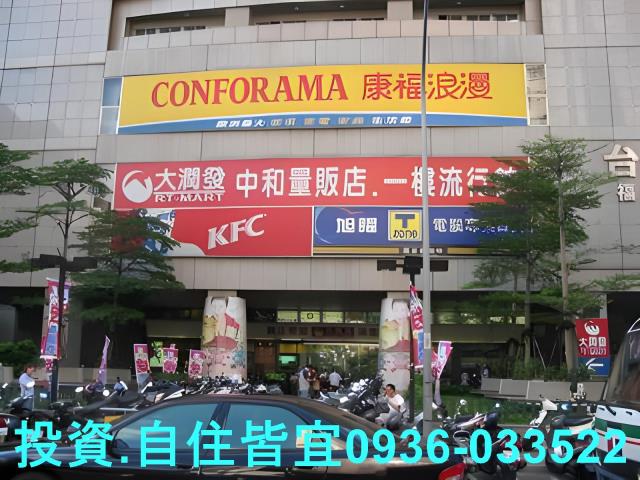 新北拍賣法拍屋-0