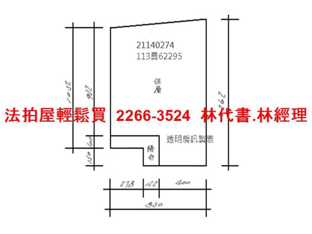 新北法拍屋拍賣-9