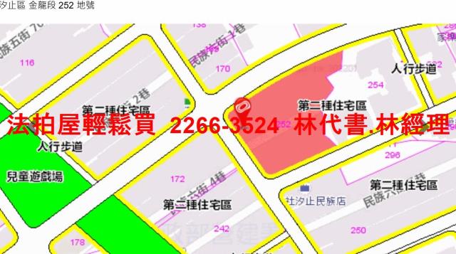 新北法拍屋拍賣-11