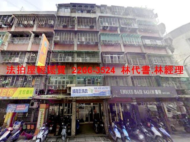 新北法拍屋拍賣-0