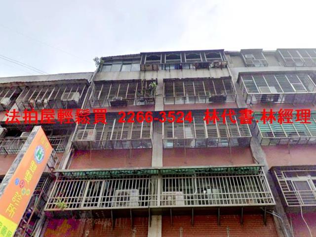 新北法拍屋拍賣-1