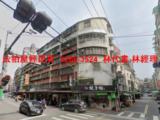 新北法拍屋拍賣-2