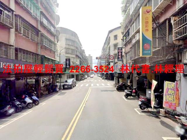 新北法拍屋拍賣-3