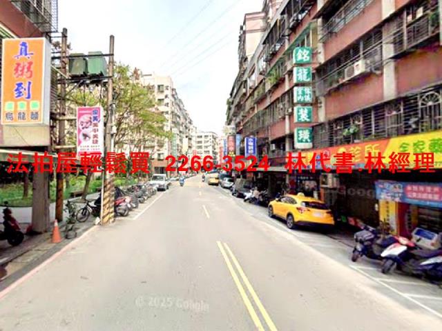 新北法拍屋拍賣-4