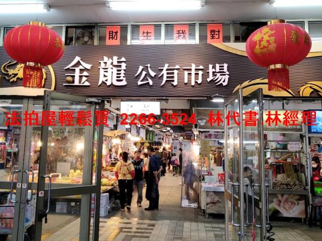 新北法拍屋拍賣-6