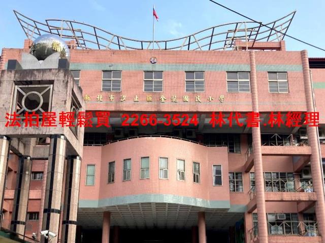 新北法拍屋拍賣-8