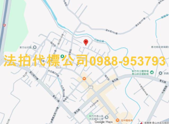 新竹香山法拍屋法拍-4