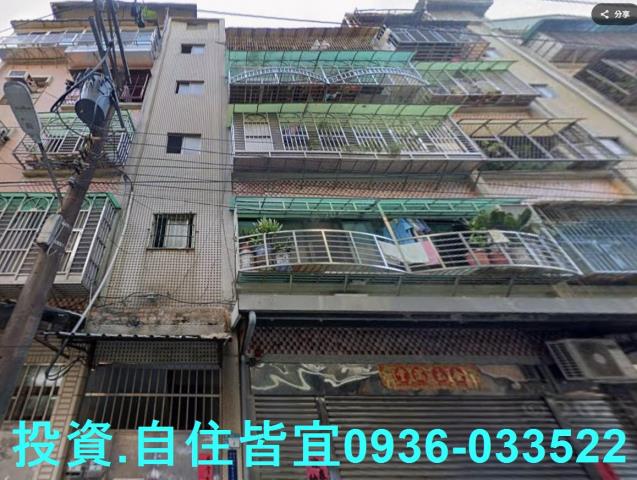 新北樹林法拍屋法拍-1