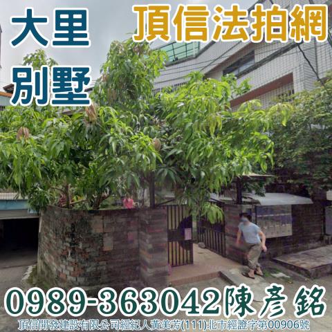 大里區中興路一段2巷205弄58號法拍屋社區透天別墅美群國小