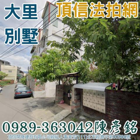 台中大里法拍法拍屋-1