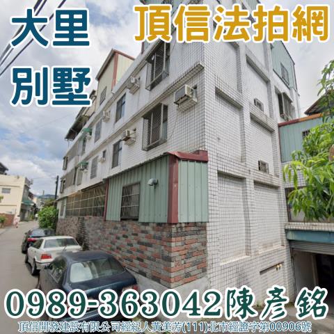 台中大里法拍法拍屋-2