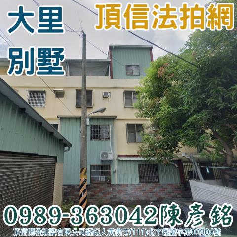 台中大里法拍法拍屋-3