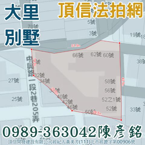 台中大里法拍法拍屋-4