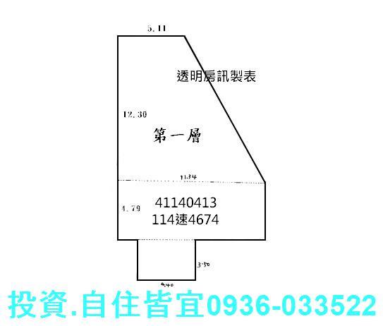 新北中和法拍屋法拍-6