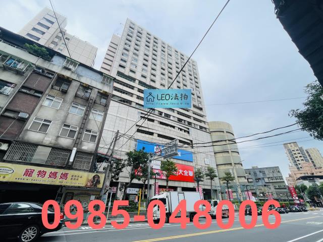 新北中和法拍屋法拍-1