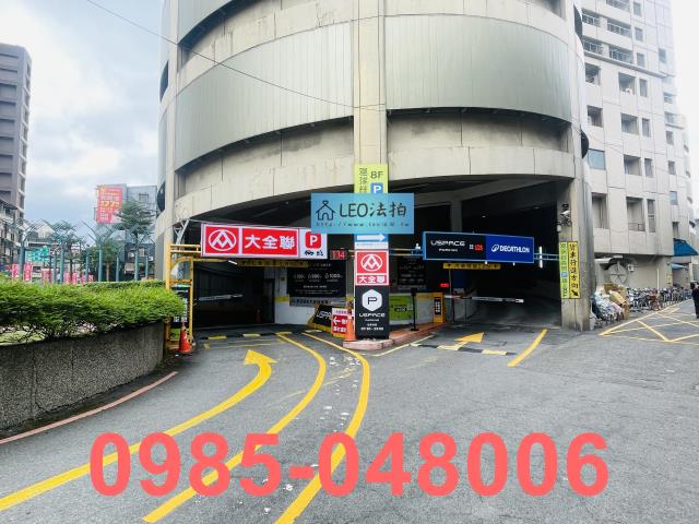 新北中和法拍屋法拍-3