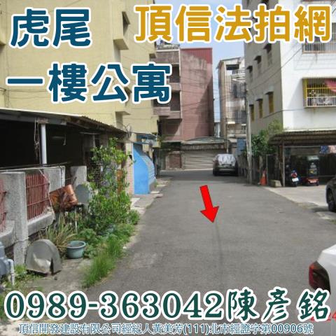 雲林虎尾法拍法拍屋-3