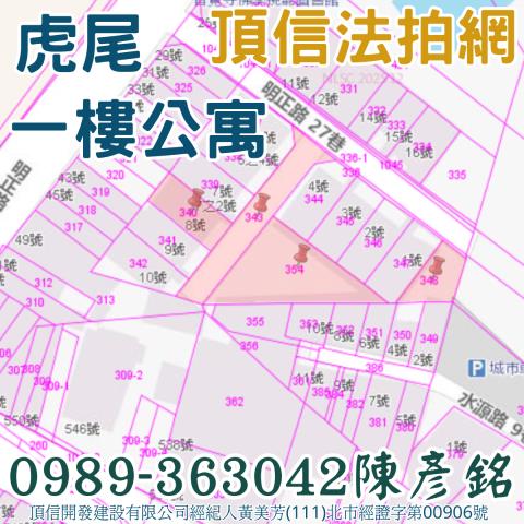 雲林虎尾法拍法拍屋-5