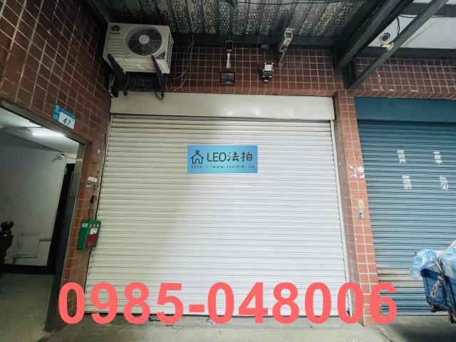 新北中和法拍屋法拍-5