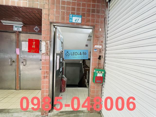 新北中和法拍屋法拍-6