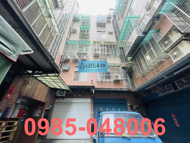 新北中和法拍屋法拍-0