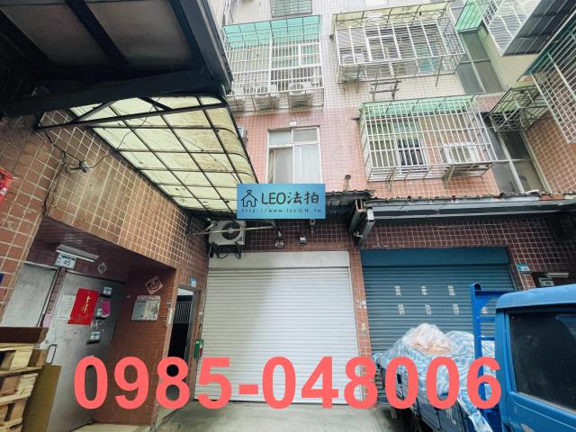 新北中和法拍屋法拍-1