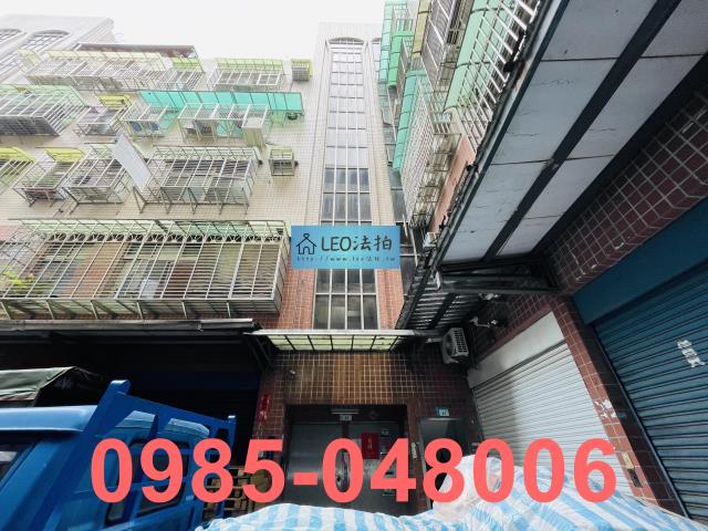 新北中和法拍屋法拍-2