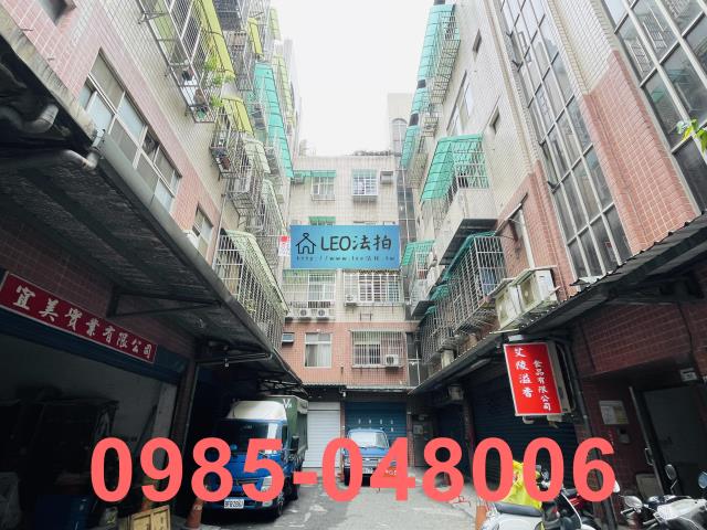 新北中和法拍屋法拍-3