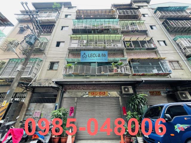 新北樹林法拍屋拍賣-1